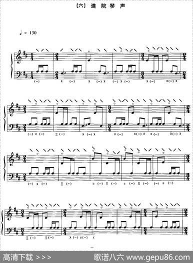 阳春古曲|裘春尧、叶绪然整理