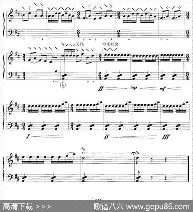 阳春古曲|裘春尧、叶绪然整理