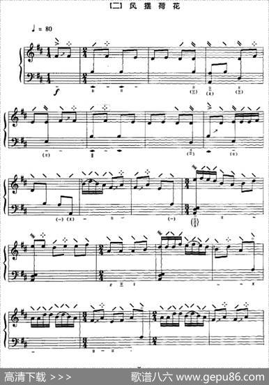 阳春古曲|裘春尧、叶绪然整理