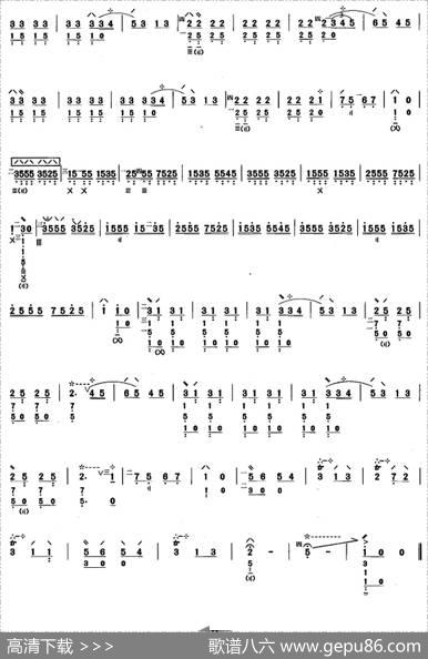 琵琶考级教材三级：四方舞曲（丹麦民间乐曲）|刘德海改编