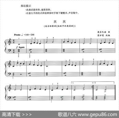 坎坎|奥芬巴赫曲霍伊曼改编