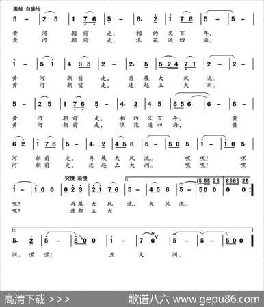 黄河朝前走 - 赵国柱|赵国柱