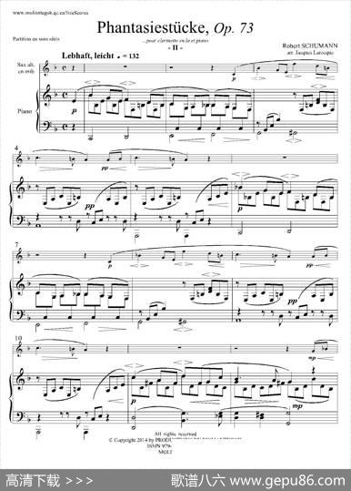 舒曼幻想曲三首Op73（Ⅱ）（中音萨克斯+钢琴伴奏）