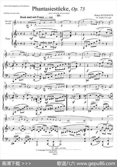 舒曼幻想曲三首Op73（Ⅲ）（中音萨克斯+钢琴伴奏）