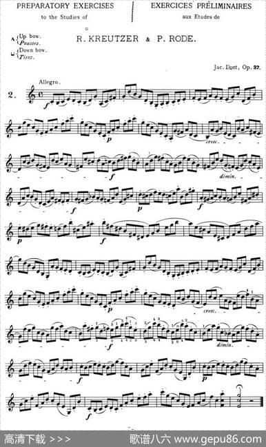 顿特24首小提琴练习曲作品37—2|顿特