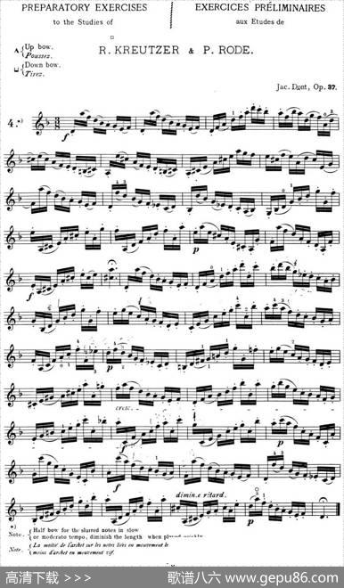 顿特24首小提琴练习曲作品37—4|顿特