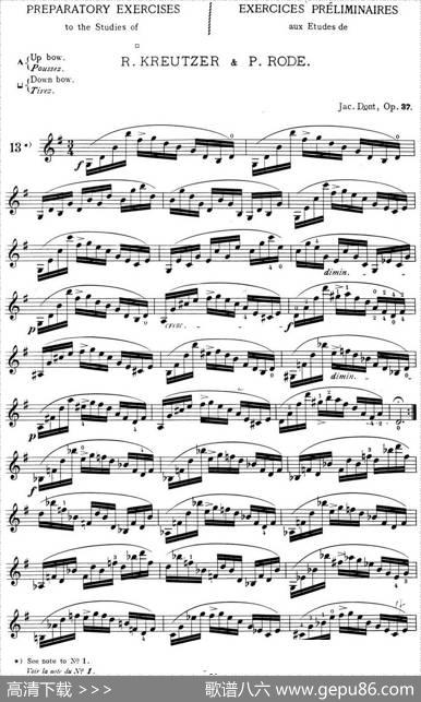 顿特24首小提琴练习曲作品37—13|顿特