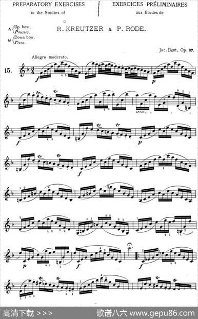 顿特24首小提琴练习曲作品37—15|顿特