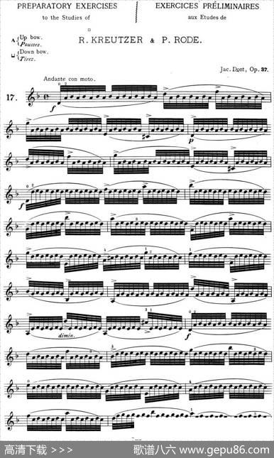 顿特24首小提琴练习曲作品37—17|顿特