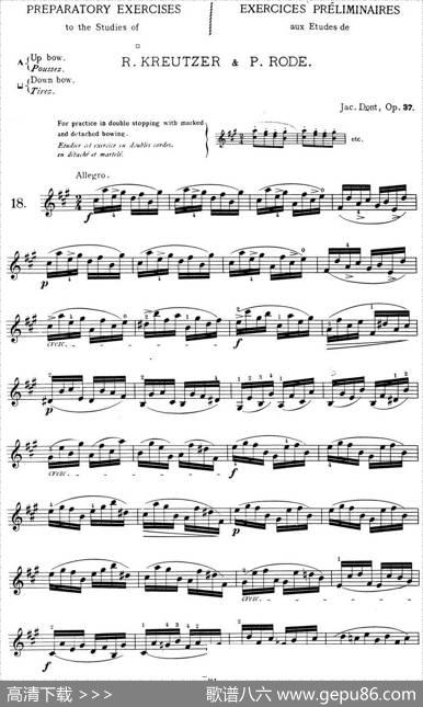 顿特24首小提琴练习曲作品37—18|顿特