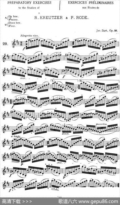 顿特24首小提琴练习曲作品37—20|顿特