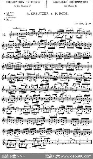 顿特24首小提琴练习曲作品37—22|顿特