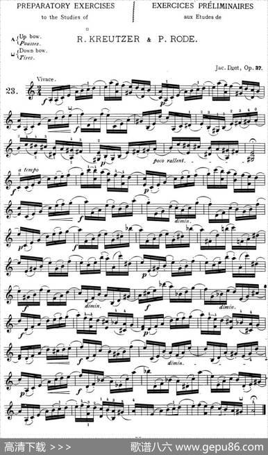 顿特24首小提琴练习曲作品37—23|顿特
