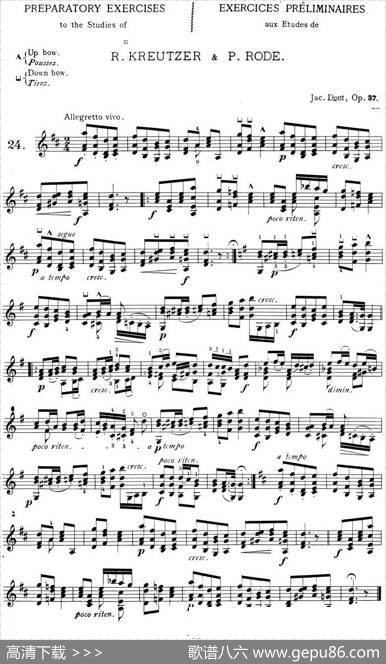顿特24首小提琴练习曲作品37—24|顿特