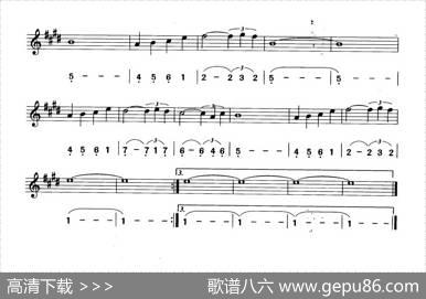 渴望你的爱抚（线简谱对照版）