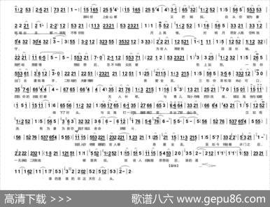 谁的是谁的非天在上头（豫剧《白蛇传》白素贞唱段）
