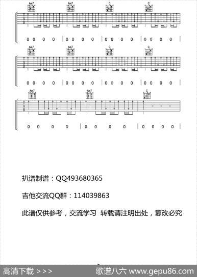 不说（电影《从你的全世界路过》主题曲） - 黄伟文|李荣浩