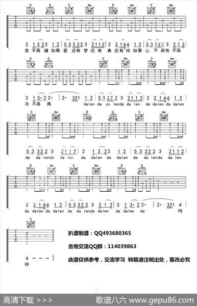 口弦（电视剧《听见凉山》插曲） - 鲁刚|鲁刚