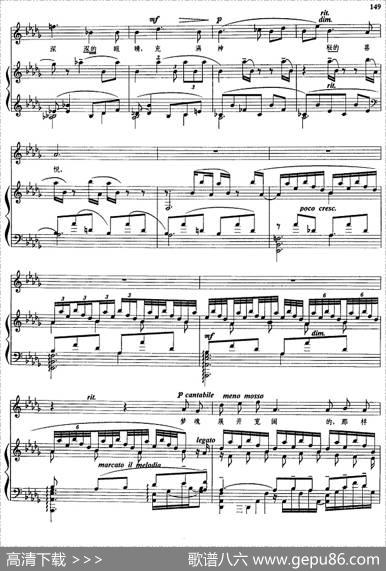 梦（柴可夫斯基曲、正谱）|柴可夫斯基