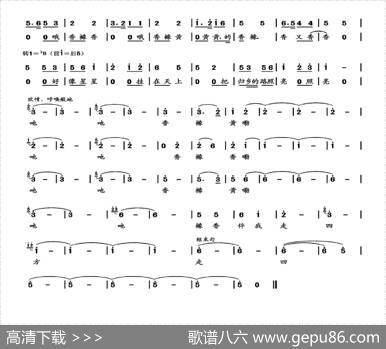 橼香伴我走四方 - 张卫忠|陈蕾