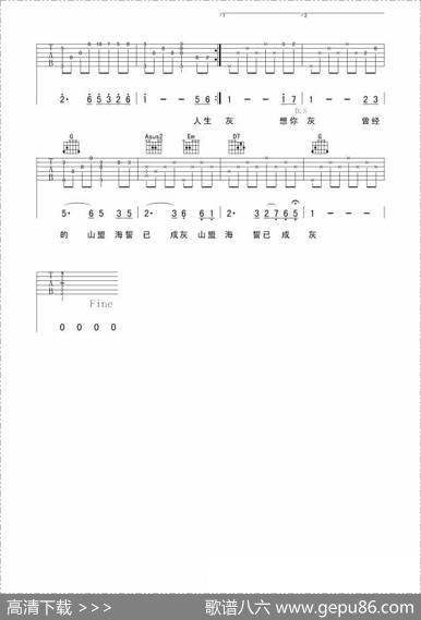 想你的夜会流泪 - 马双云|孙青