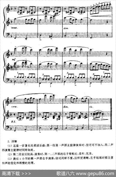 故乡的亲人（重奏、蔡福康改编版）|[美]福斯特曲，蔡福康改编