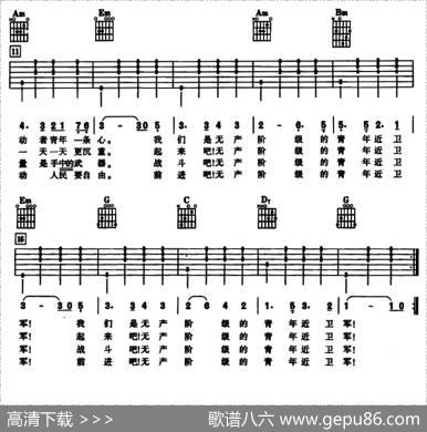迎着曙光 - 艾尔德曼|​德国民歌、王元方译配