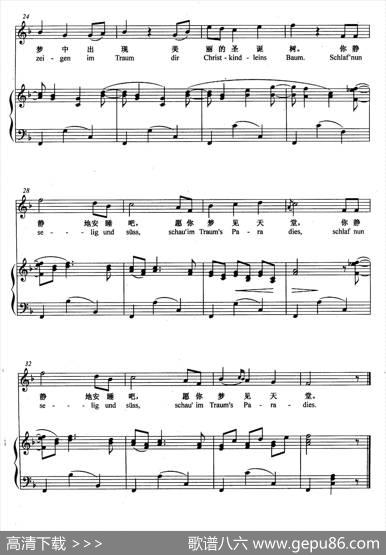 [德]摇篮曲（正谱）|[德]J·勃拉姆斯