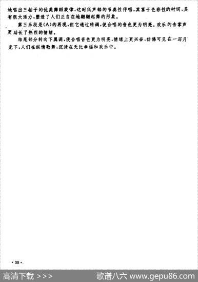 转圆圈（合唱）