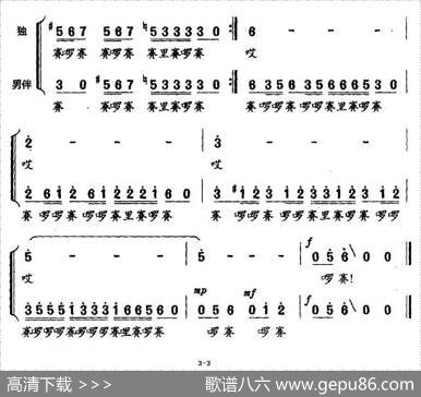 山姑娘（金鸿为词平远曲） - 金鸿为|平远