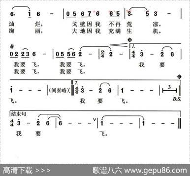 破茧的蝴蝶 - 蔡虹|雷立新