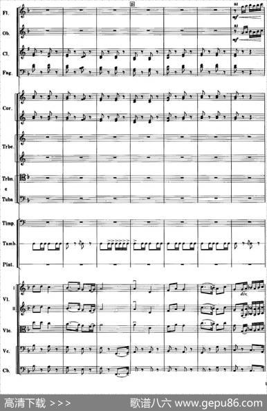 红色娘子军音乐会组曲1.序曲（管弦乐总谱）