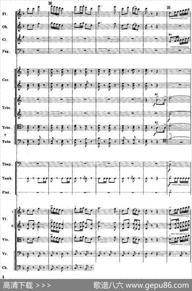 红色娘子军音乐会组曲1.序曲（管弦乐总谱）