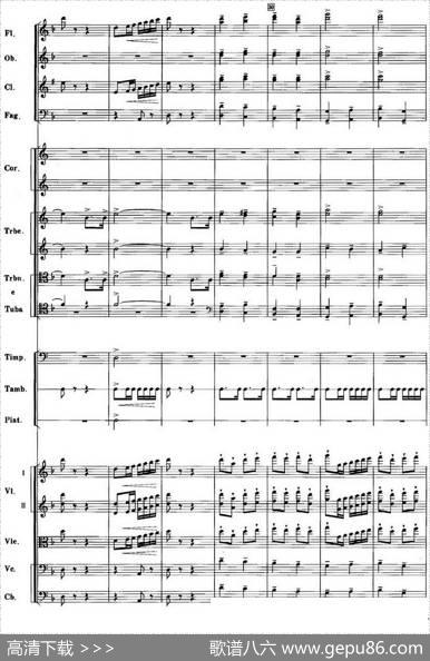 红色娘子军音乐会组曲1.序曲（管弦乐总谱）