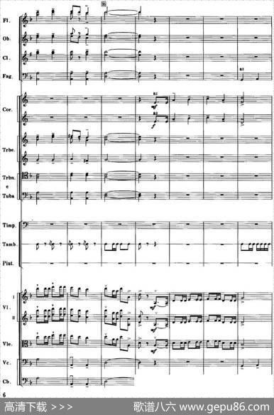 红色娘子军音乐会组曲1.序曲（管弦乐总谱）