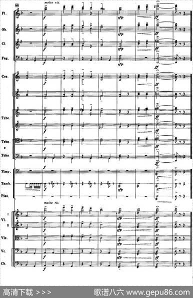 红色娘子军音乐会组曲1.序曲（管弦乐总谱）