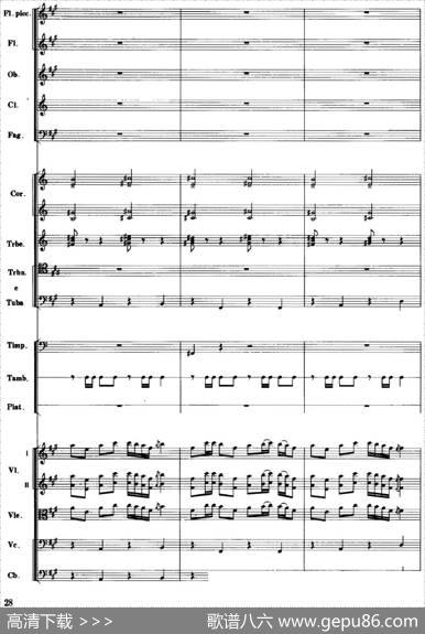 红色娘子军音乐会组曲3.娘子军操练舞（管弦乐总谱）