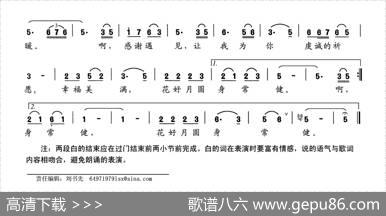 感谢遇见 - 张江琴|高应智