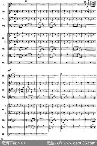 红色娘子军音乐会组曲7.快乐的女战士（管弦乐总谱）