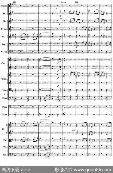 红色娘子军音乐会组曲9.常青就义（管弦乐总谱）
