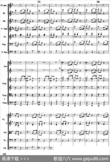 红色娘子军音乐会组曲9.常青就义（管弦乐总谱）