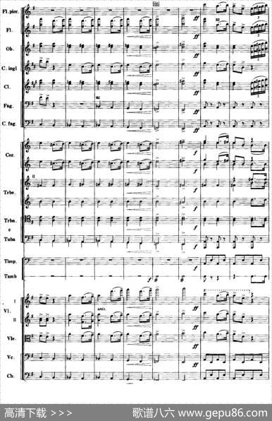 红色娘子军音乐会组曲9.常青就义（管弦乐总谱）