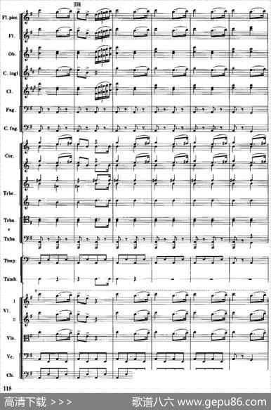 红色娘子军音乐会组曲9.常青就义（管弦乐总谱）