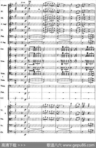 红色娘子军音乐会组曲9.常青就义（管弦乐总谱）