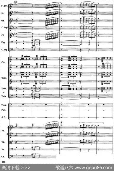 红色娘子军音乐会组曲9.常青就义（管弦乐总谱）