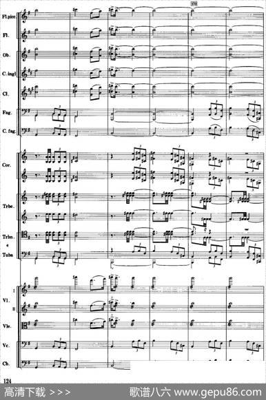 红色娘子军音乐会组曲9.常青就义（管弦乐总谱）
