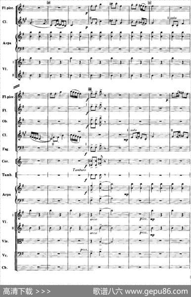 红色娘子军音乐会组曲9.常青就义（管弦乐总谱）