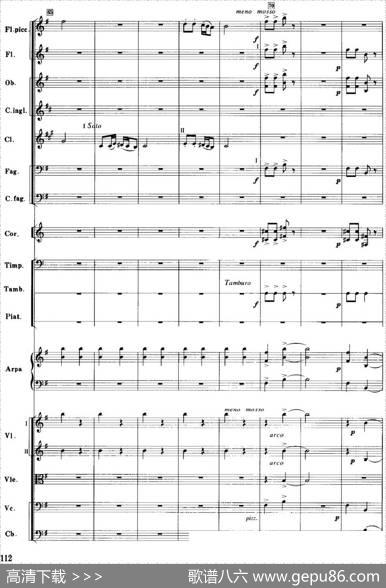 红色娘子军音乐会组曲9.常青就义（管弦乐总谱）