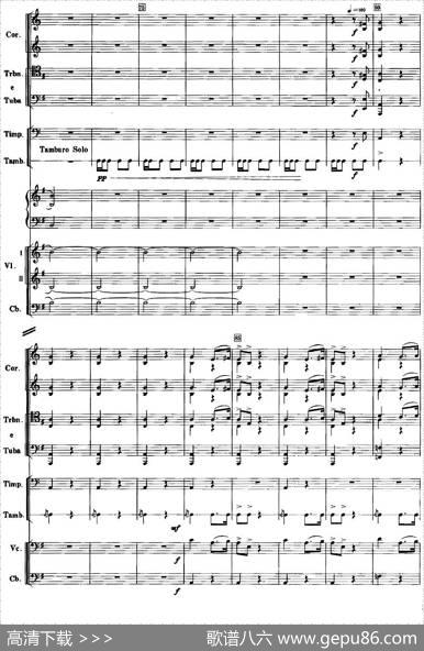 红色娘子军音乐会组曲9.常青就义（管弦乐总谱）