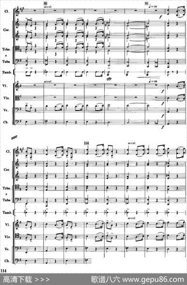 红色娘子军音乐会组曲9.常青就义（管弦乐总谱）
